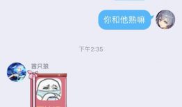 聊天爆料吃瓜群怎么进